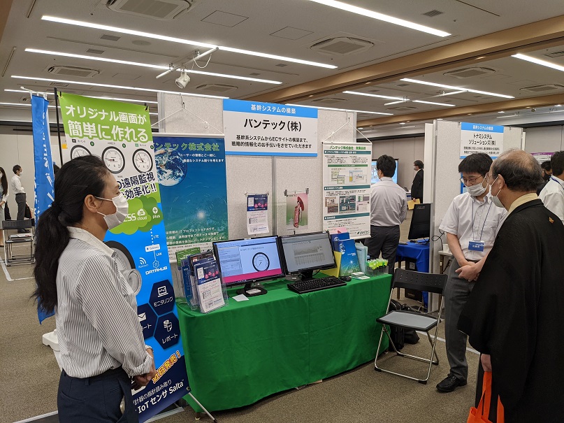 展示会の様子2